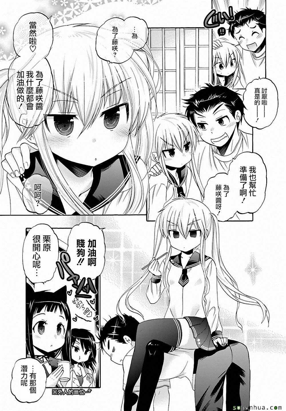 第34话
