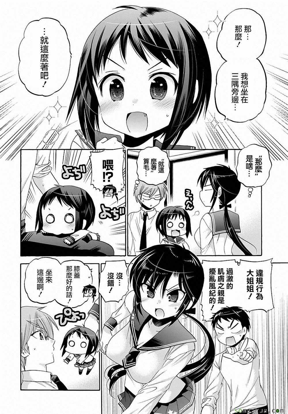第34话