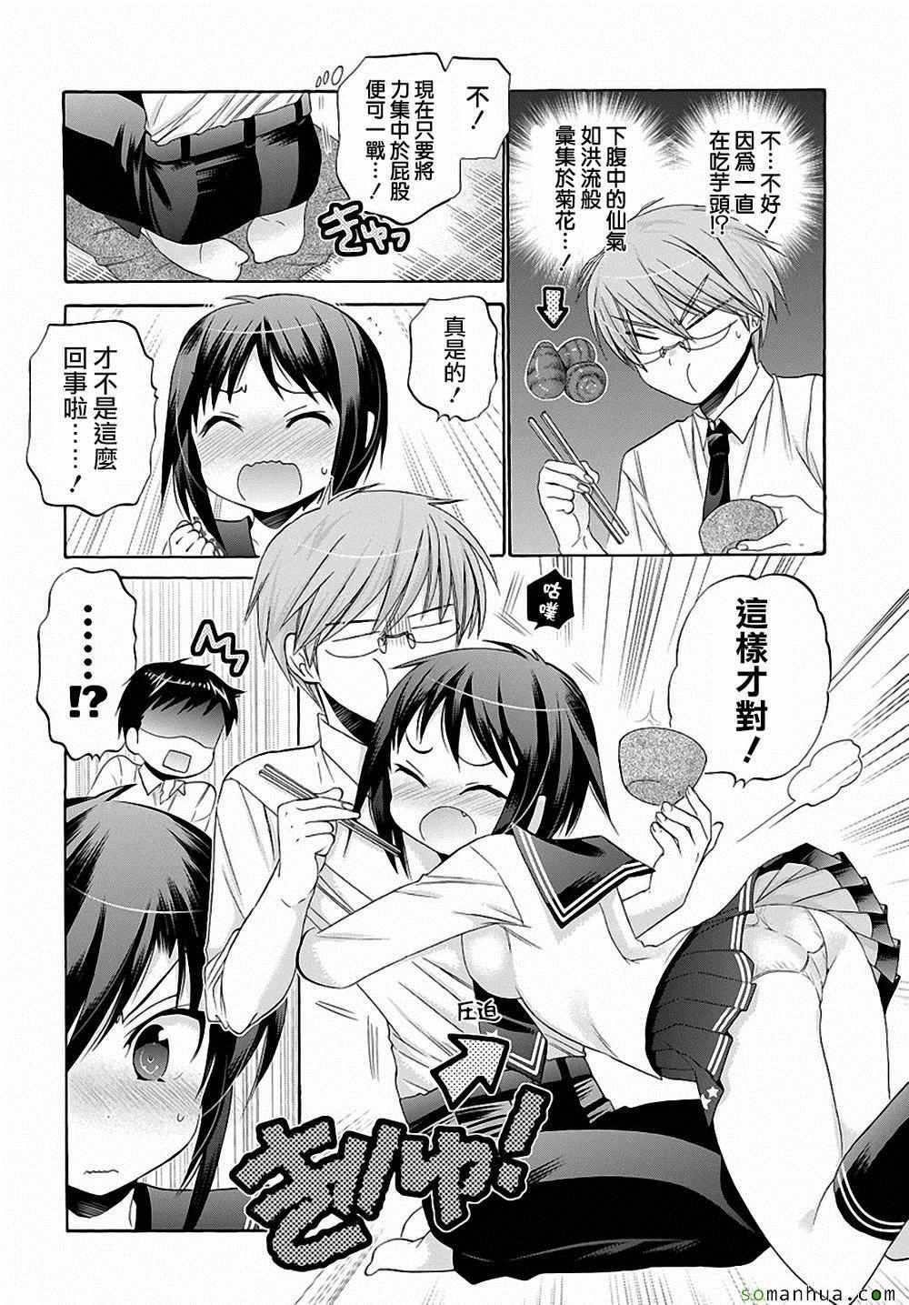第34话