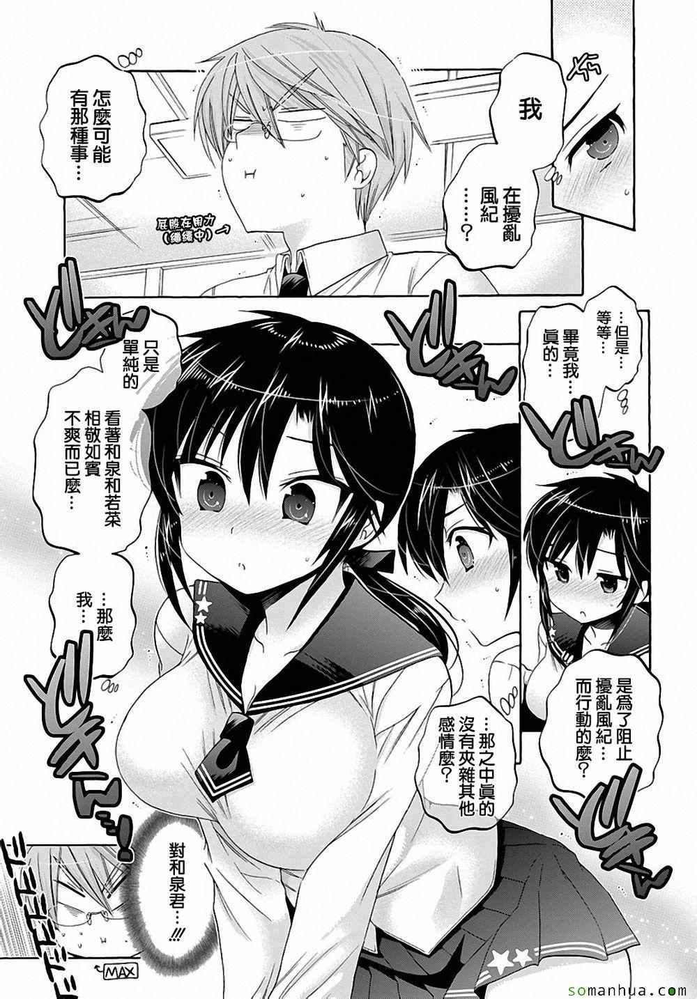 第34话