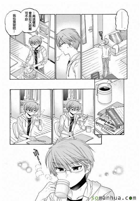 第35话