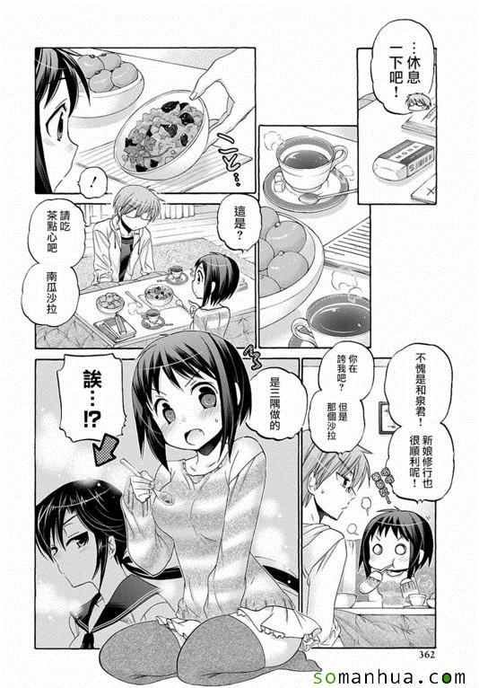 第35话
