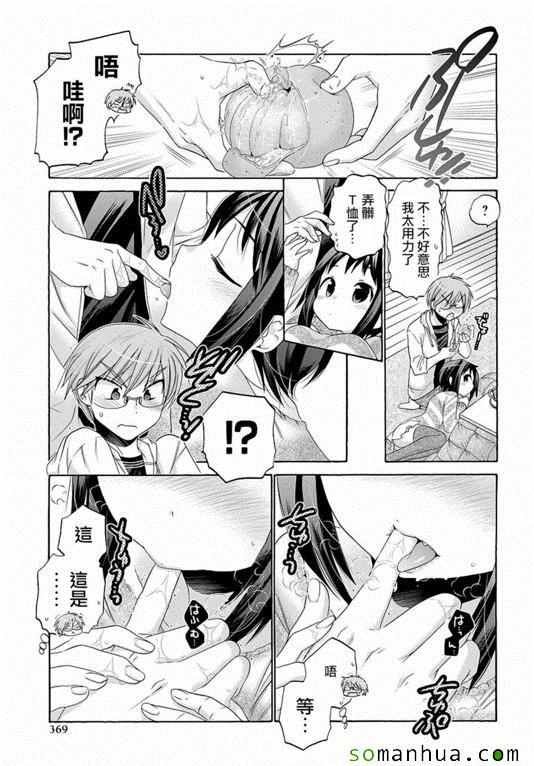 第35话