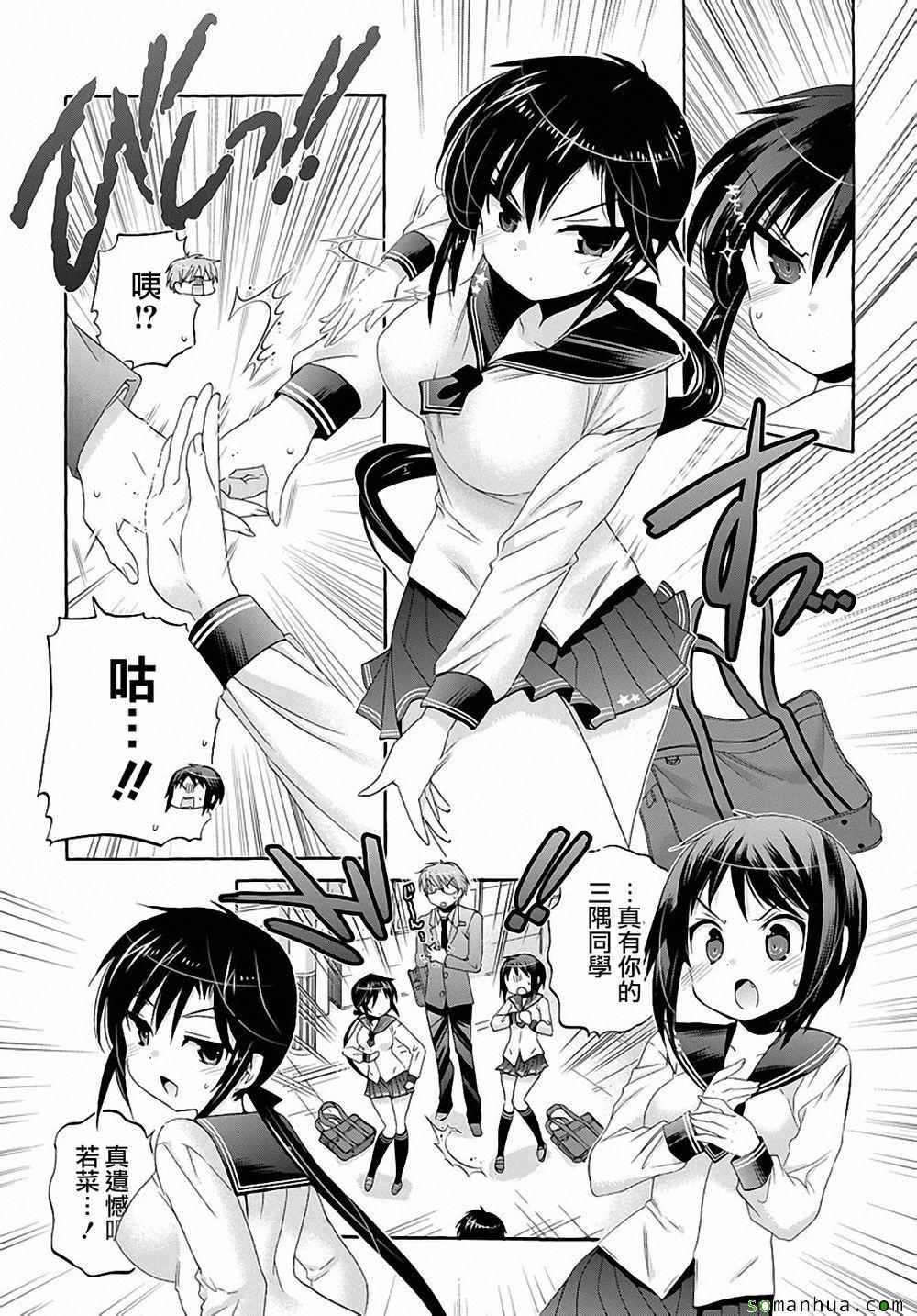 第36话