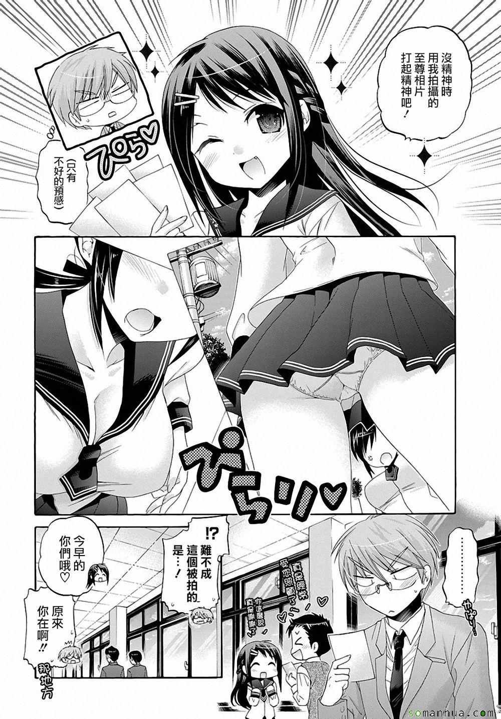 第36话