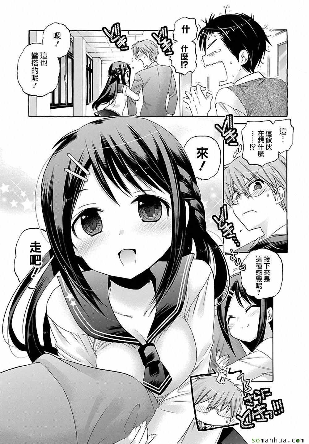第36话