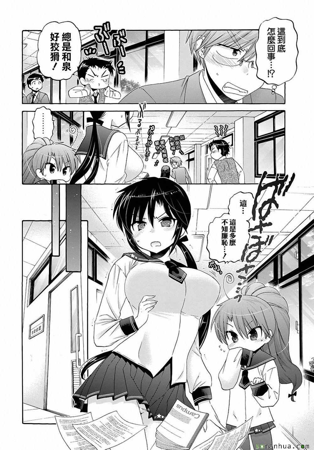 第36话