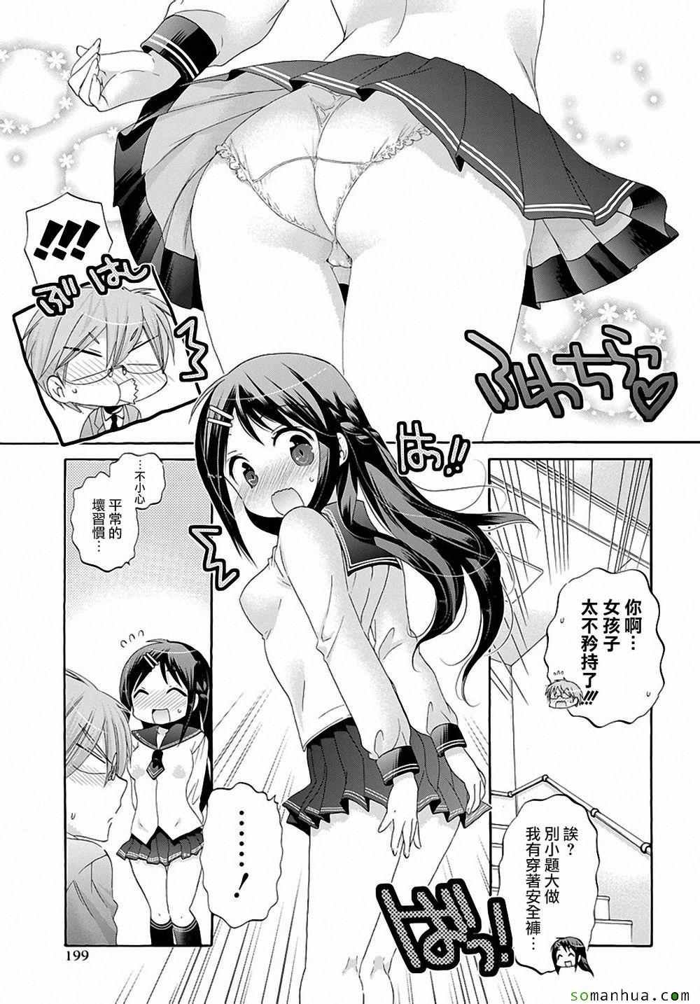 第36话