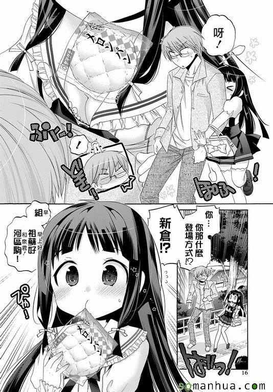 第37话