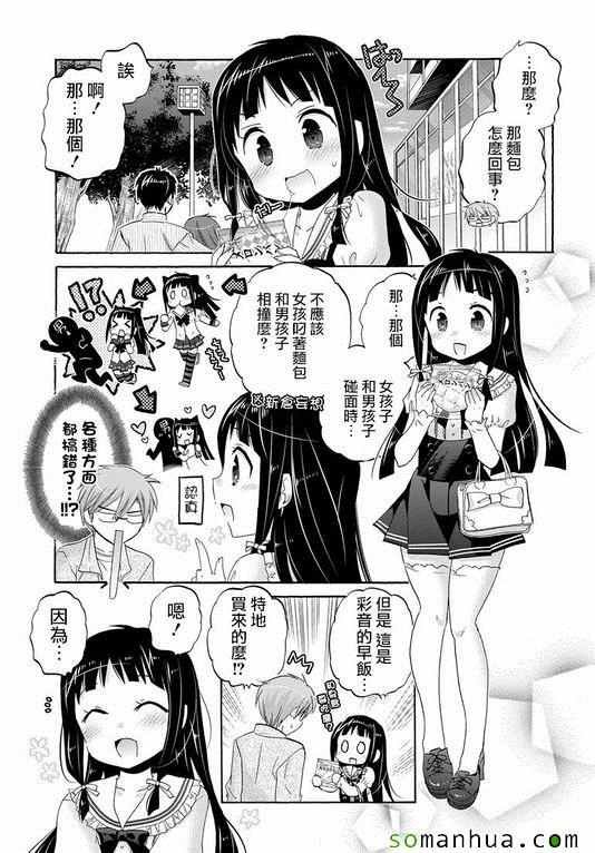 第37话