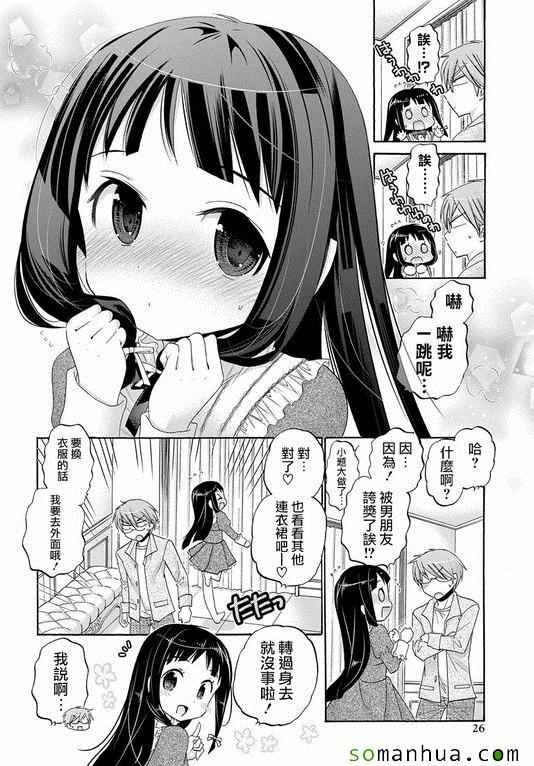 第37话