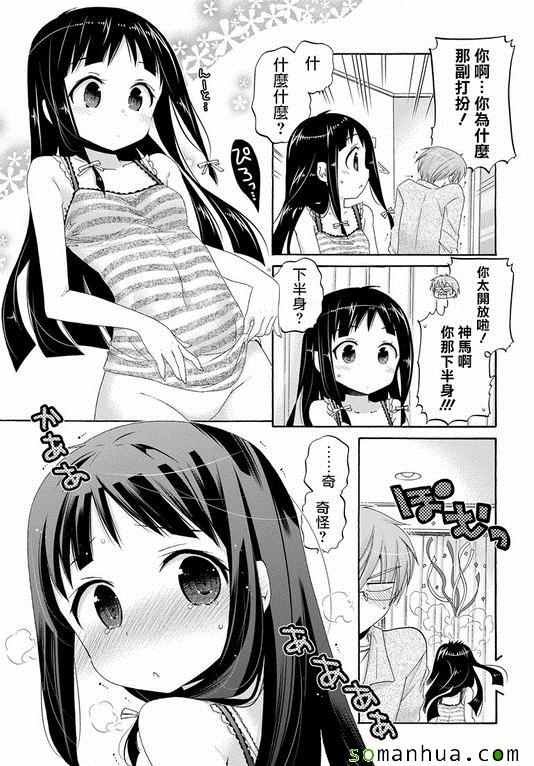 第37话