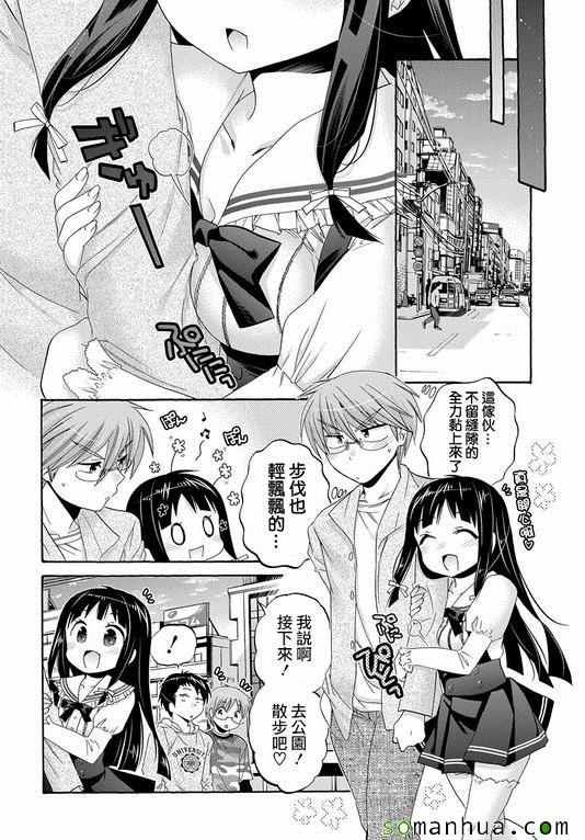 第37话