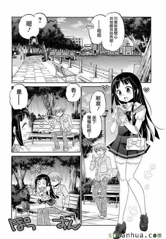 第37话