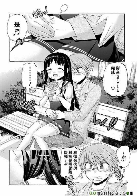 第37话