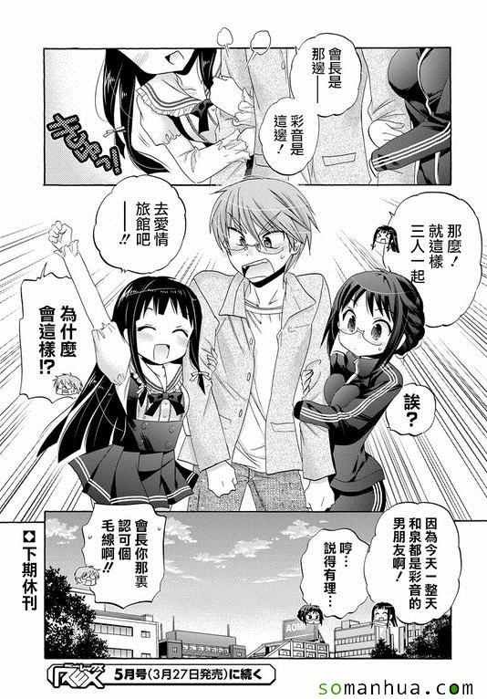 第37话