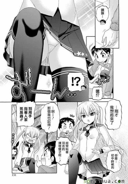 第38话