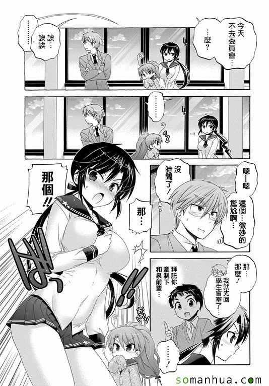 第38话