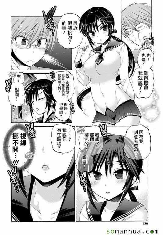 第38话