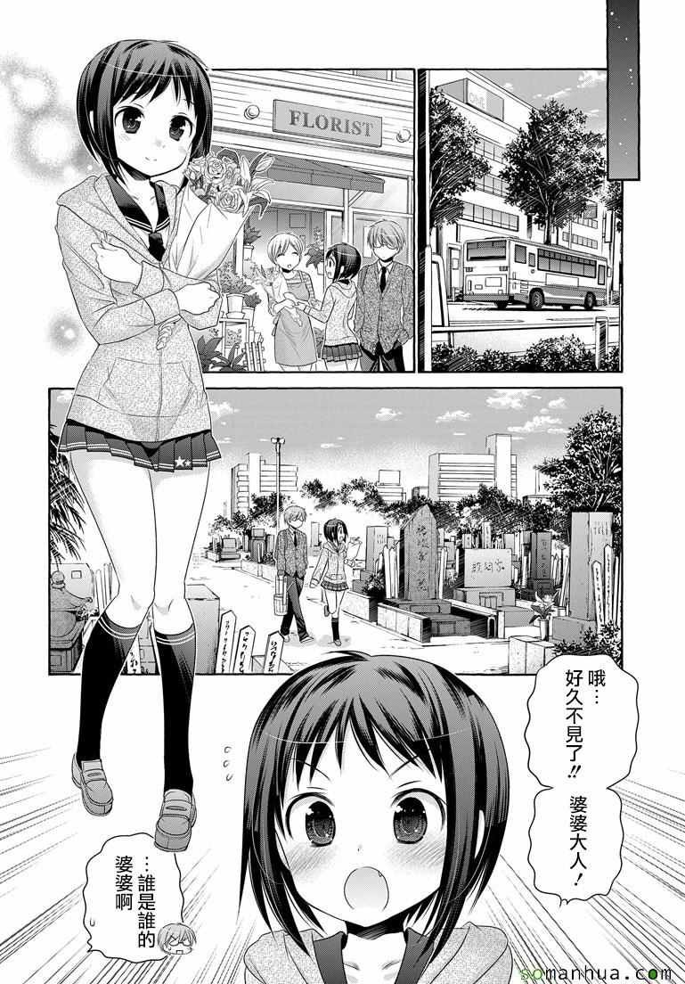 第39话