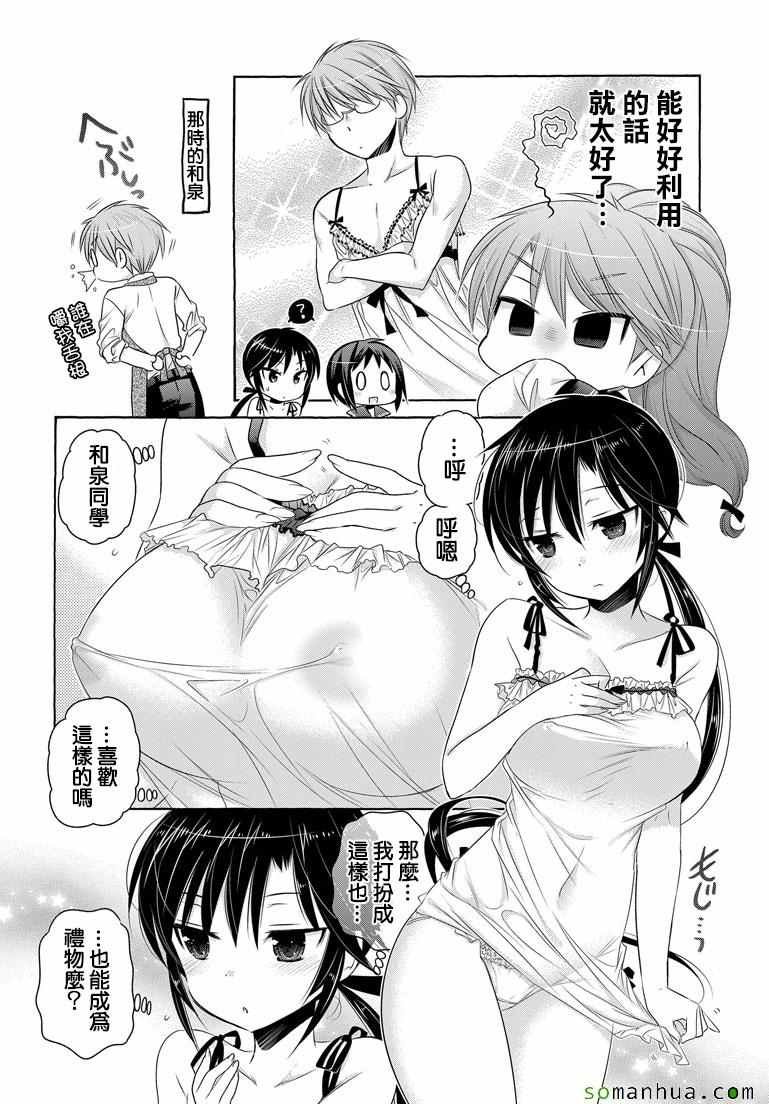 第40话