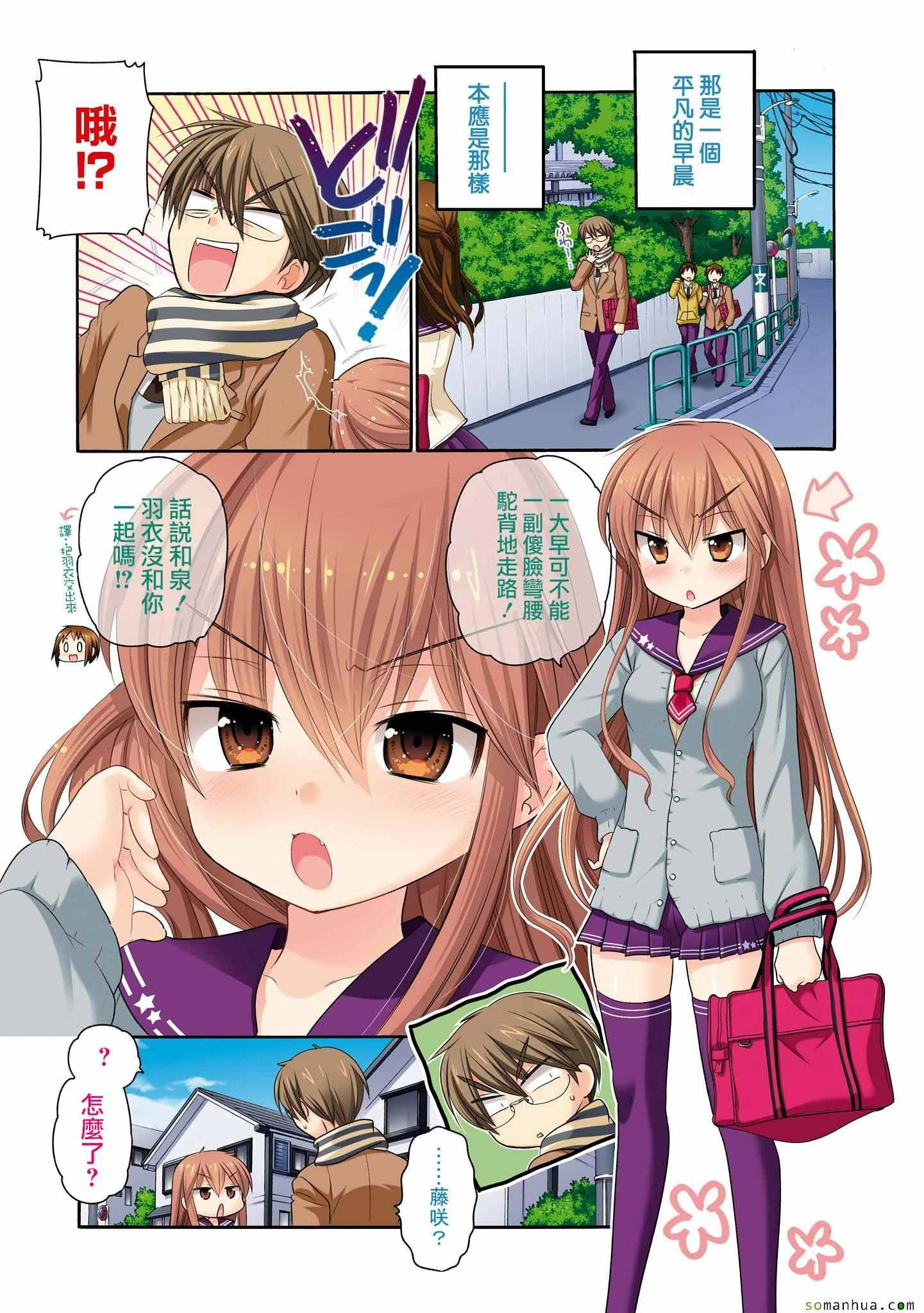 第41话