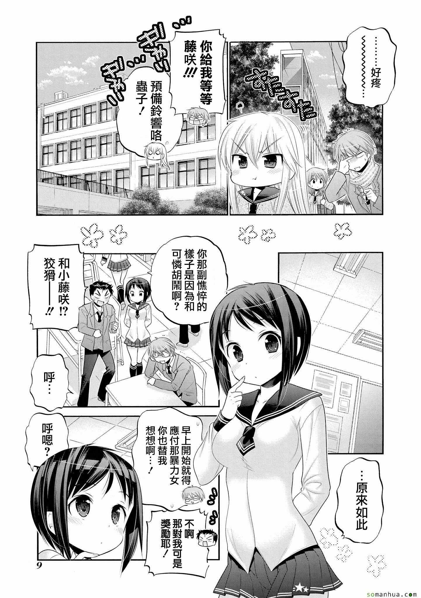 第41话