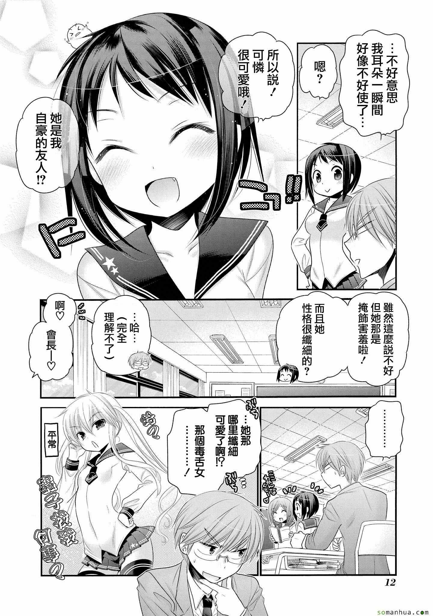 第41话