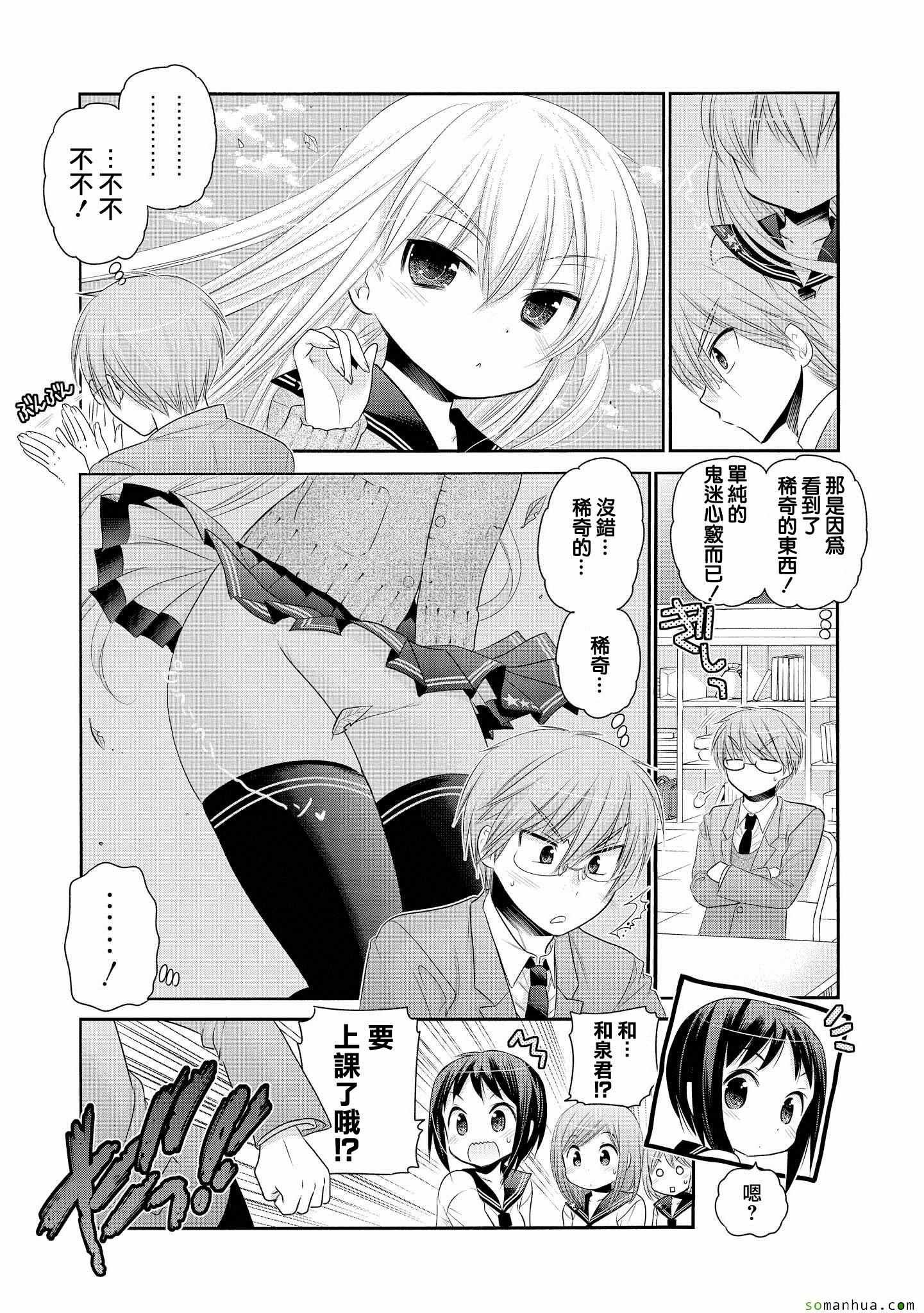第41话