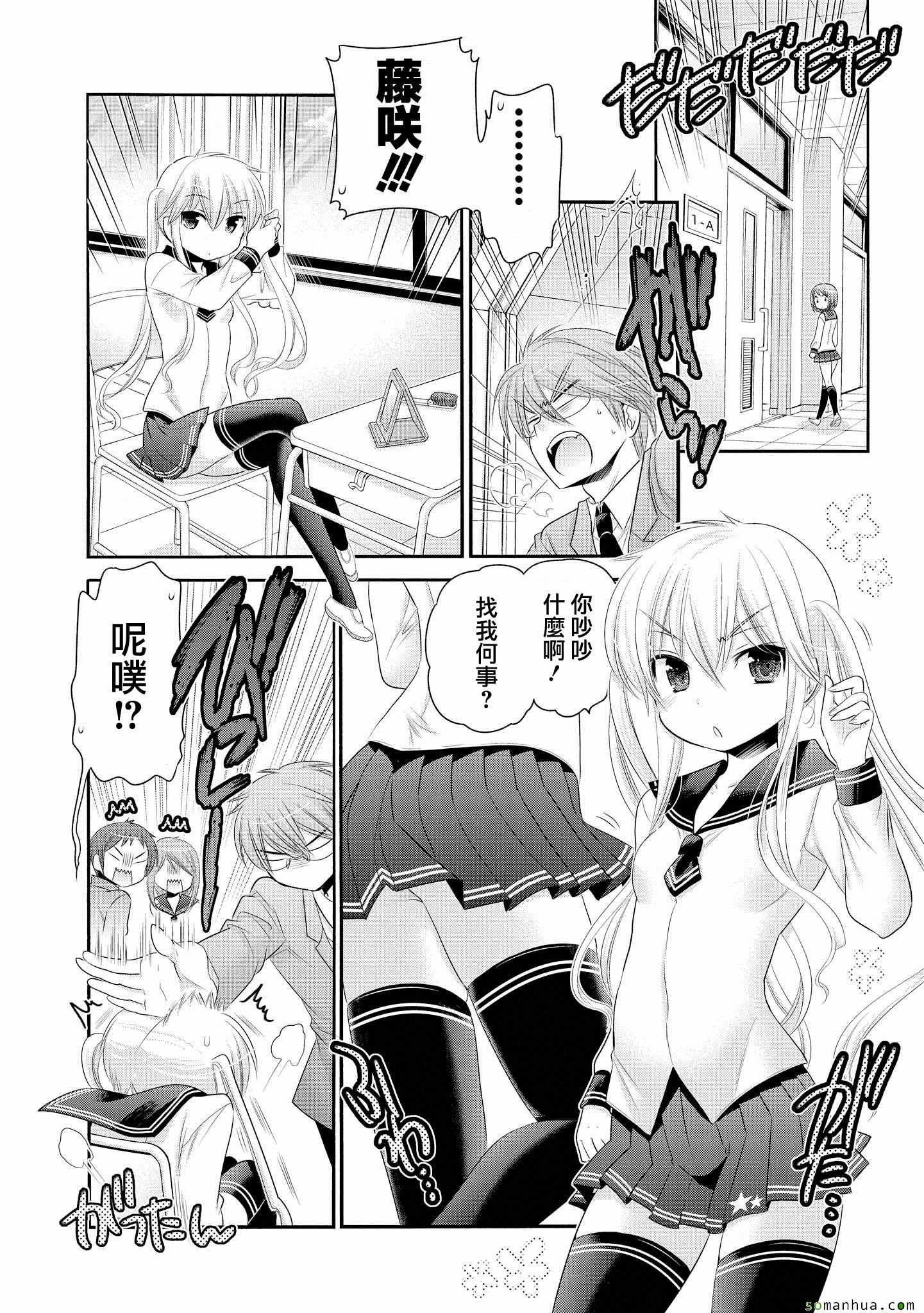 第41话