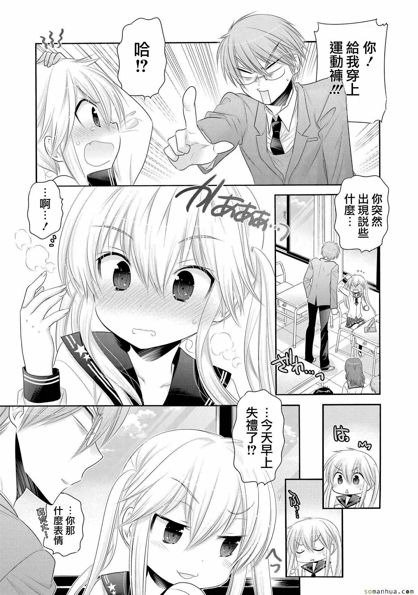第41话