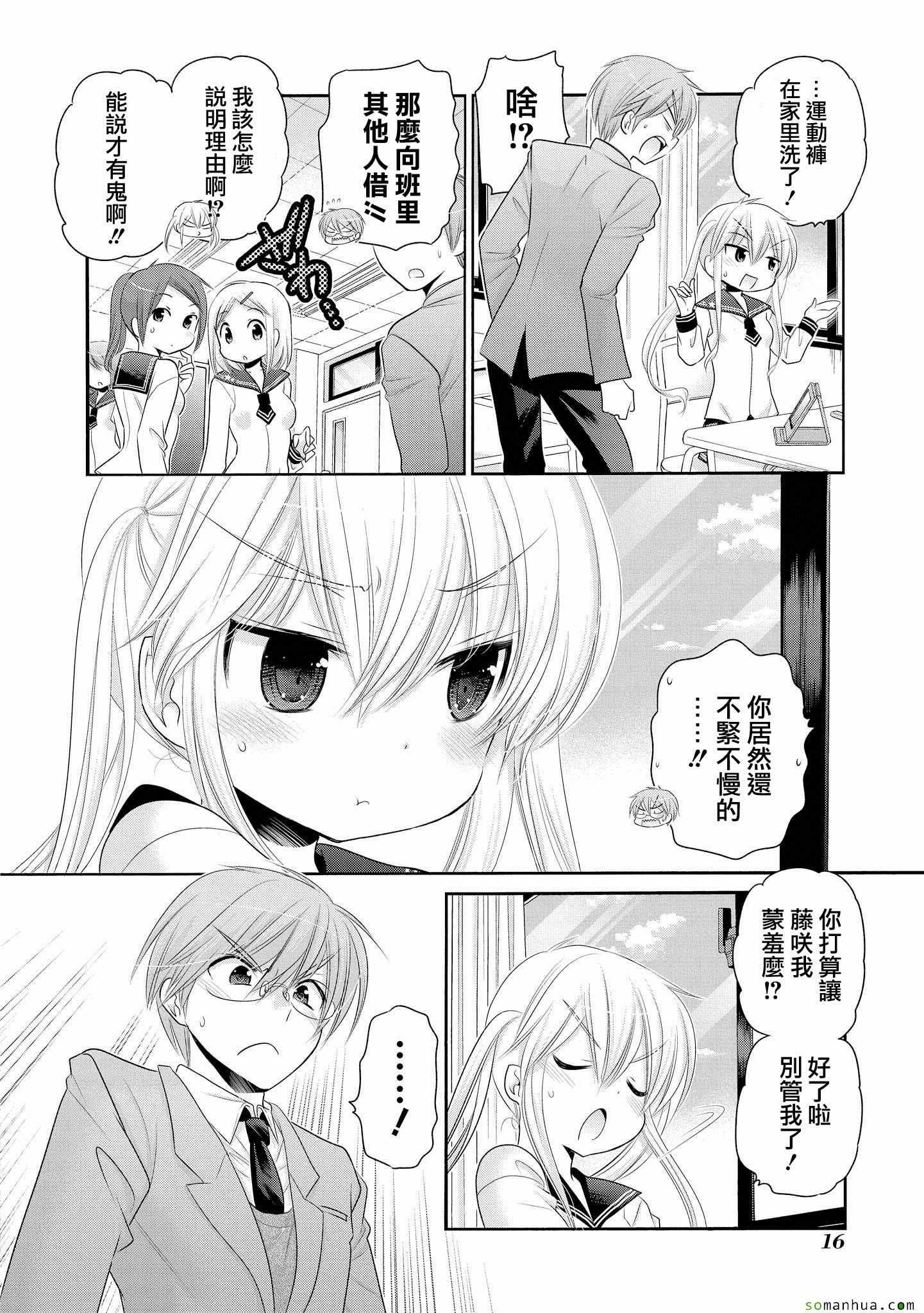 第41话