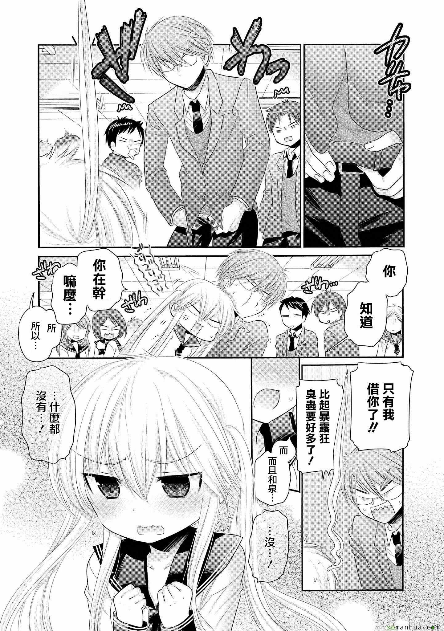 第41话