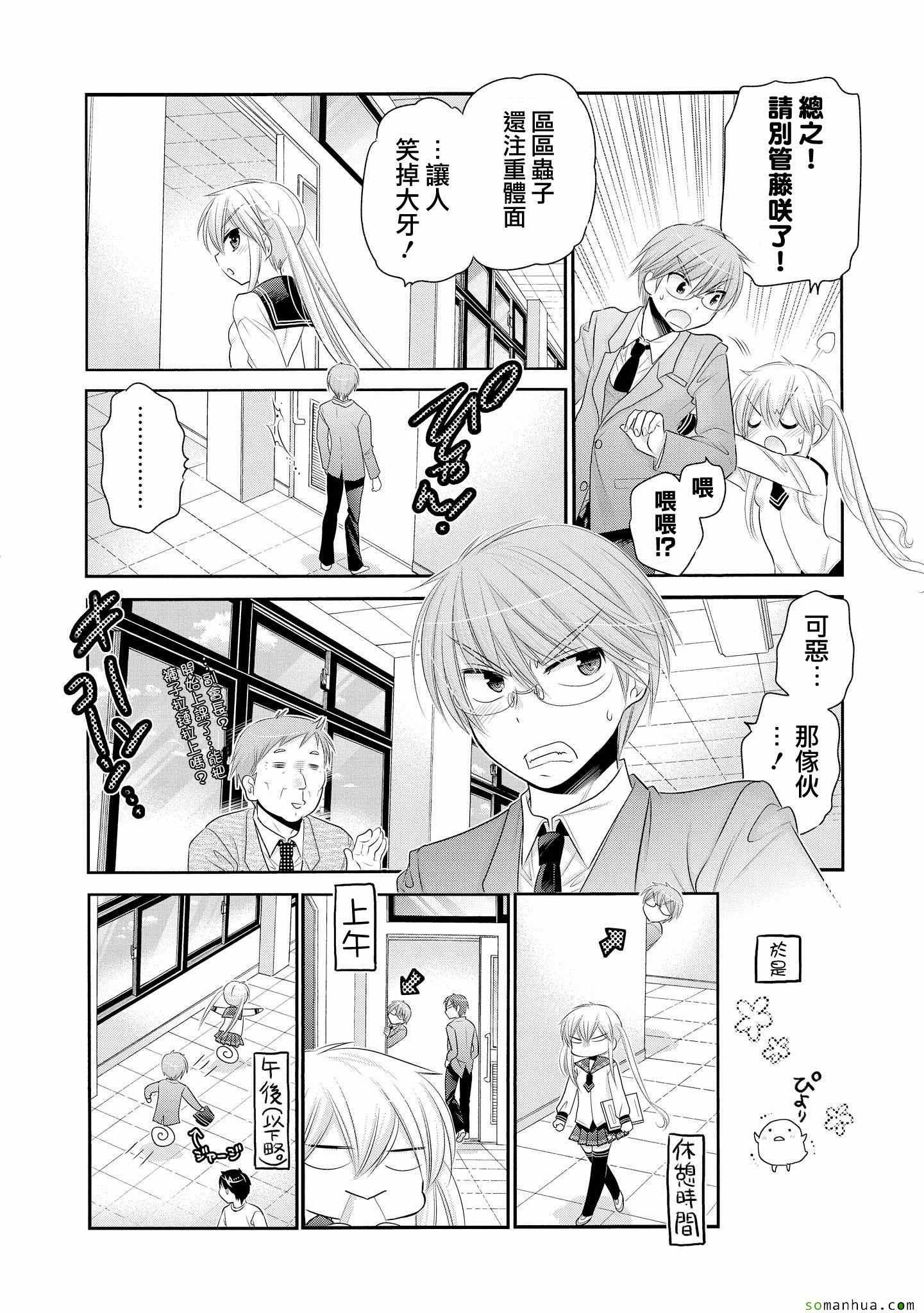 第41话
