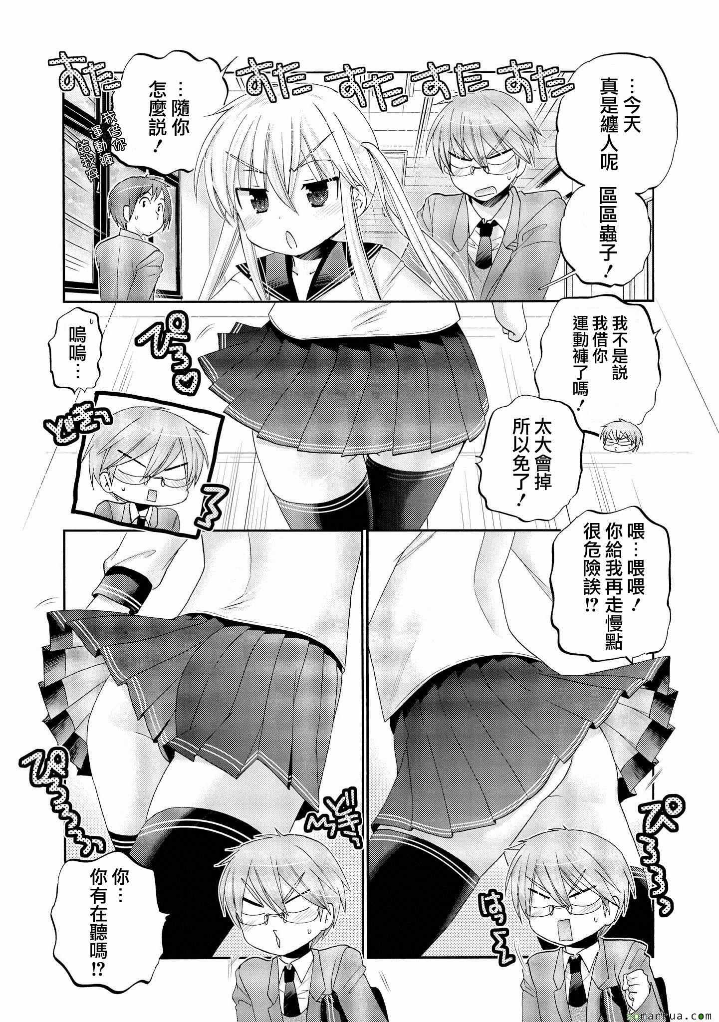 第41话