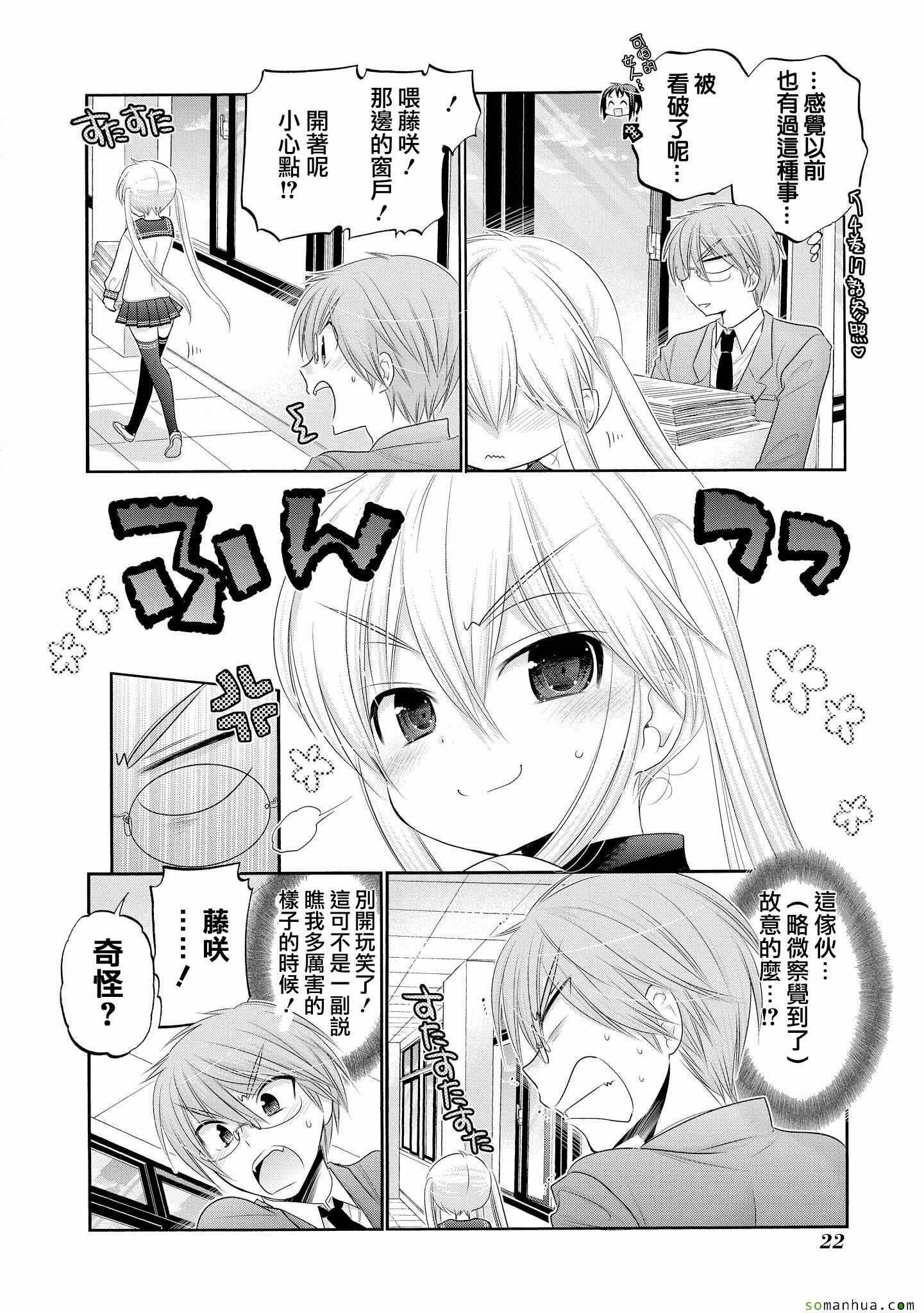 第41话