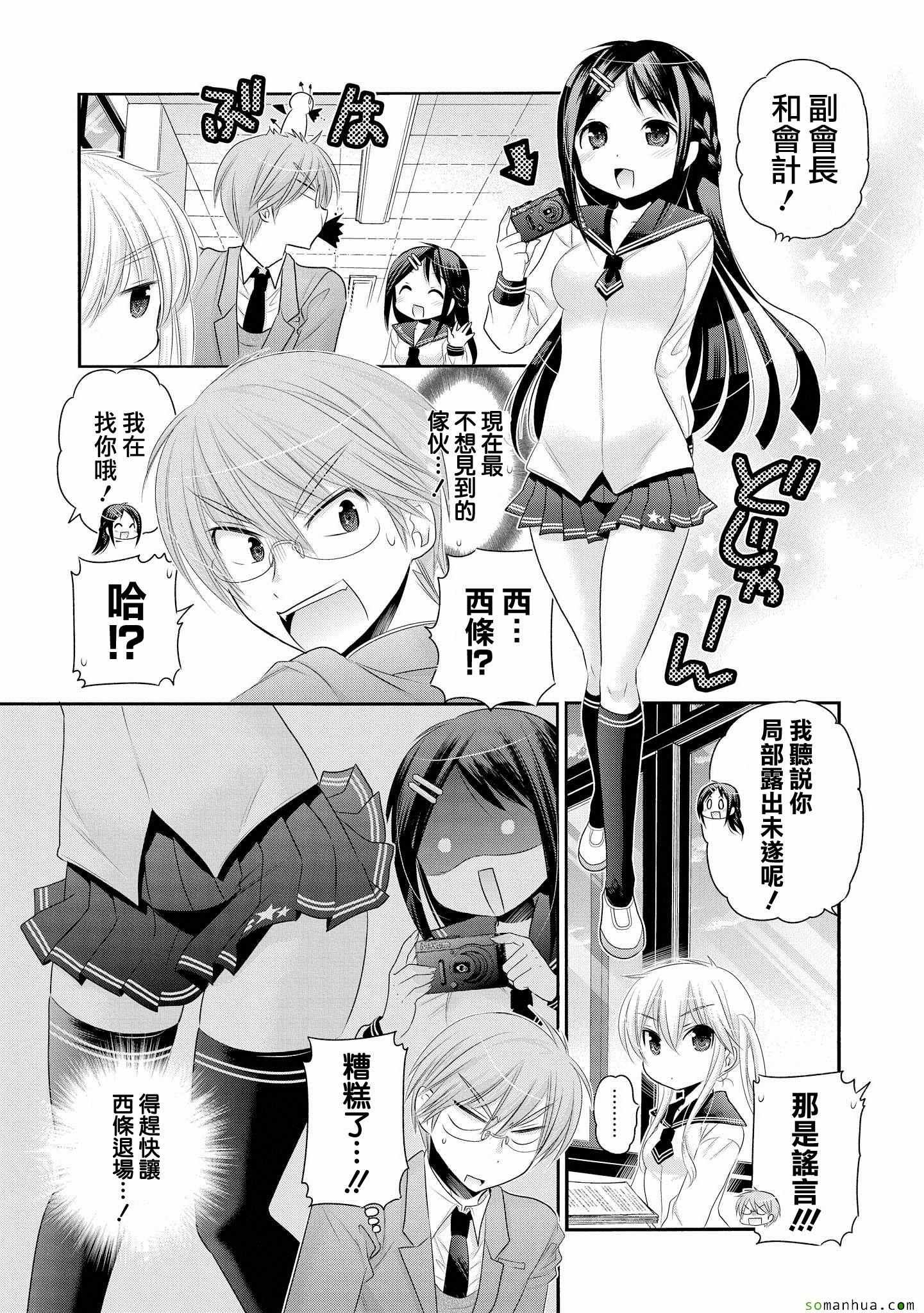 第41话