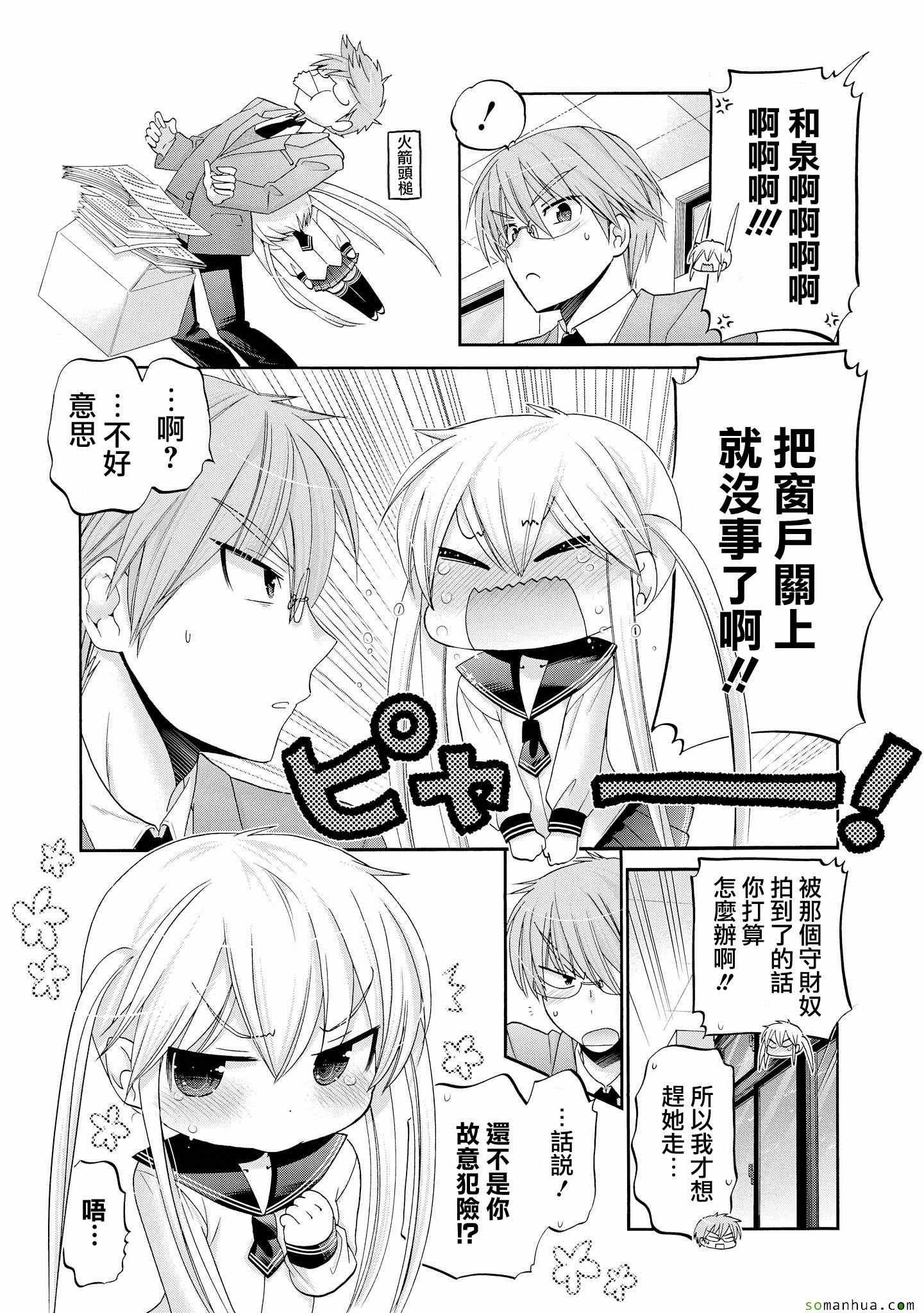 第41话