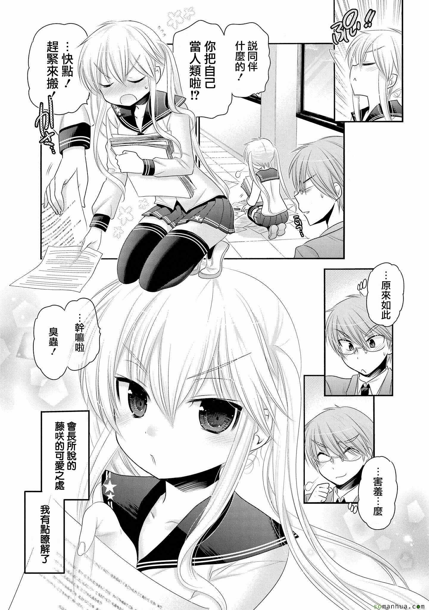 第41话