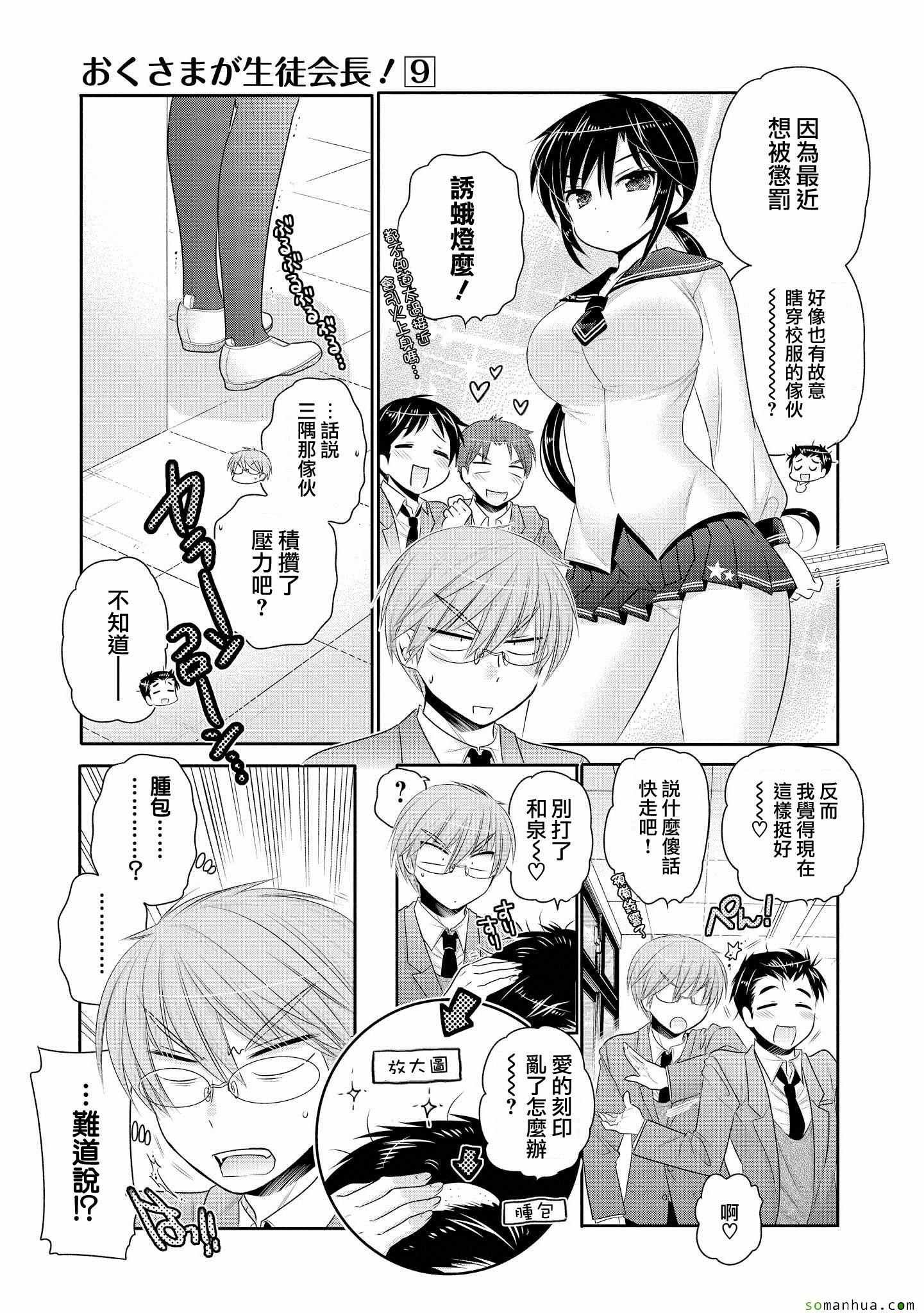 第42话