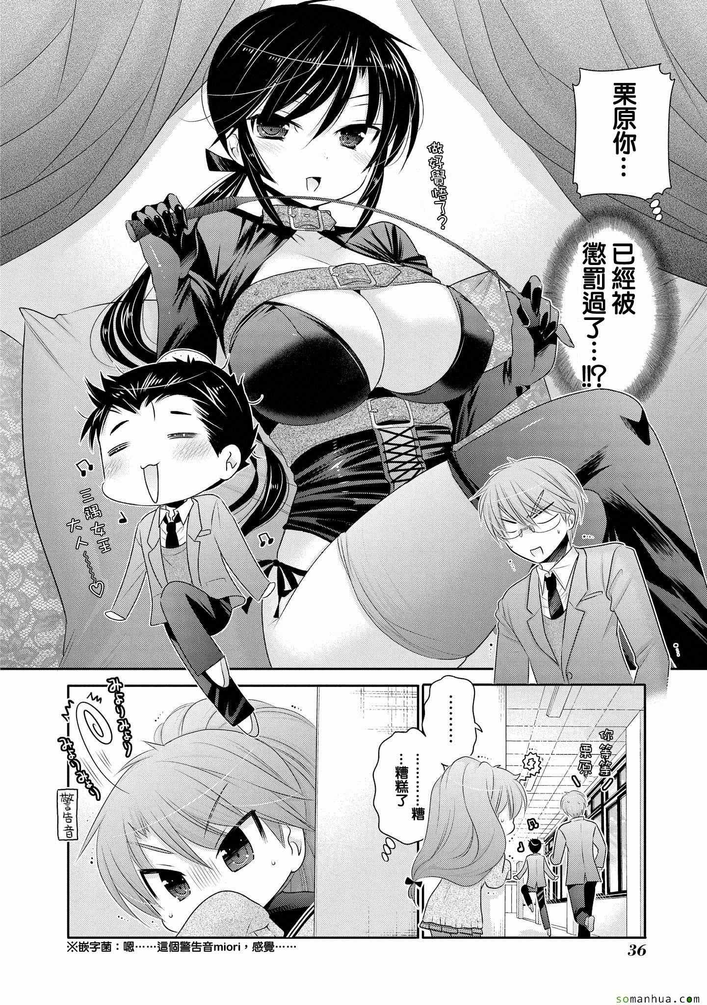 第42话