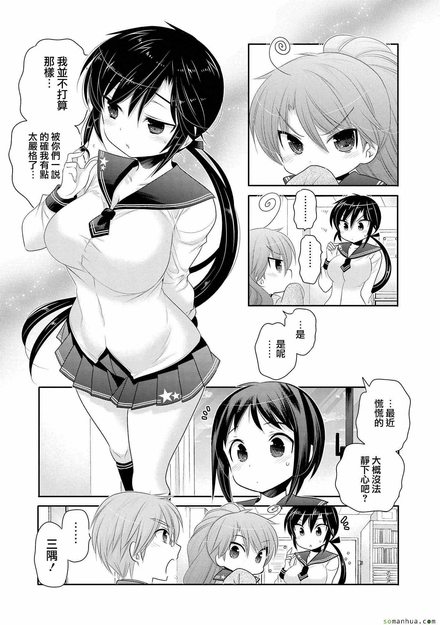 第42话