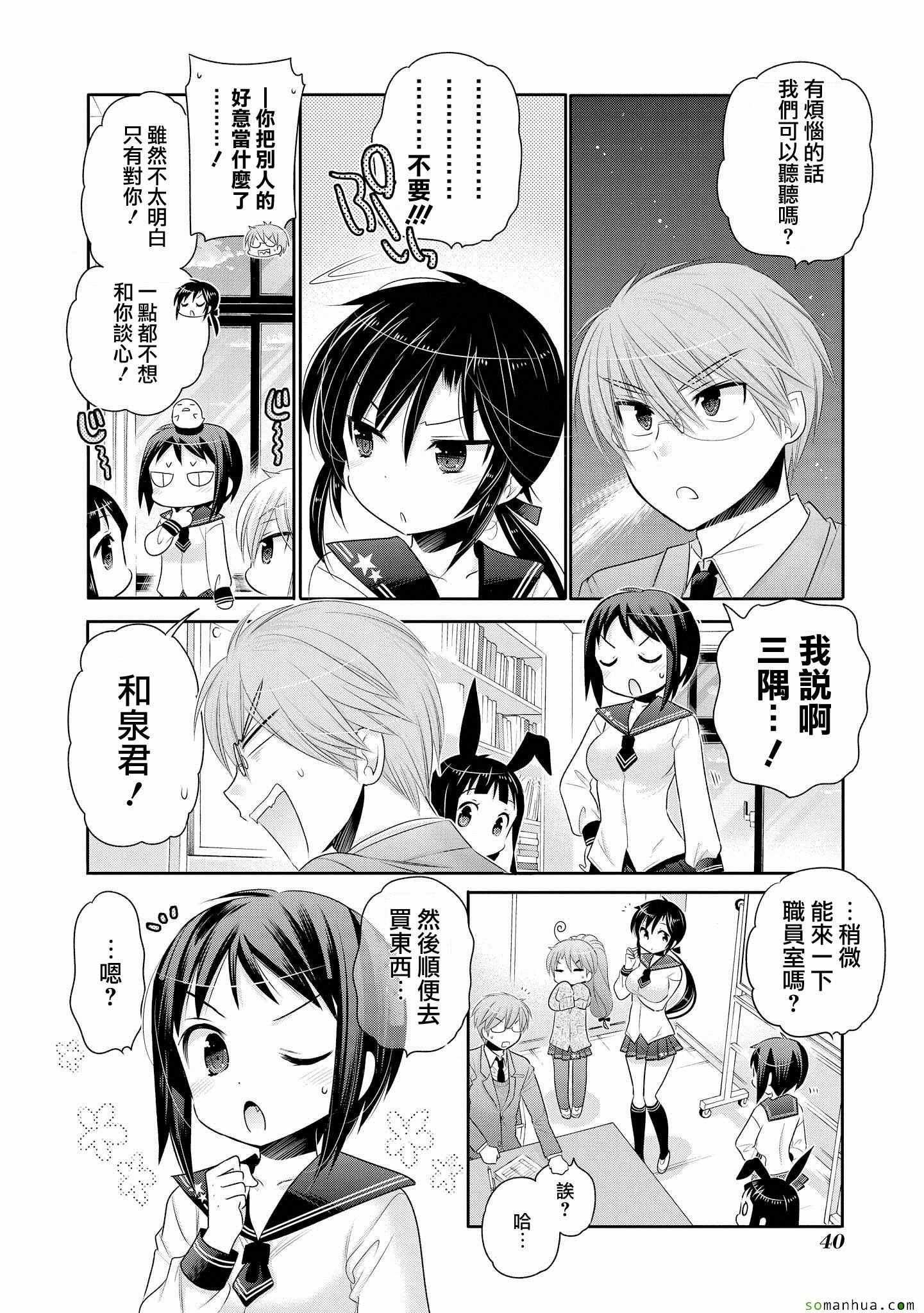 第42话