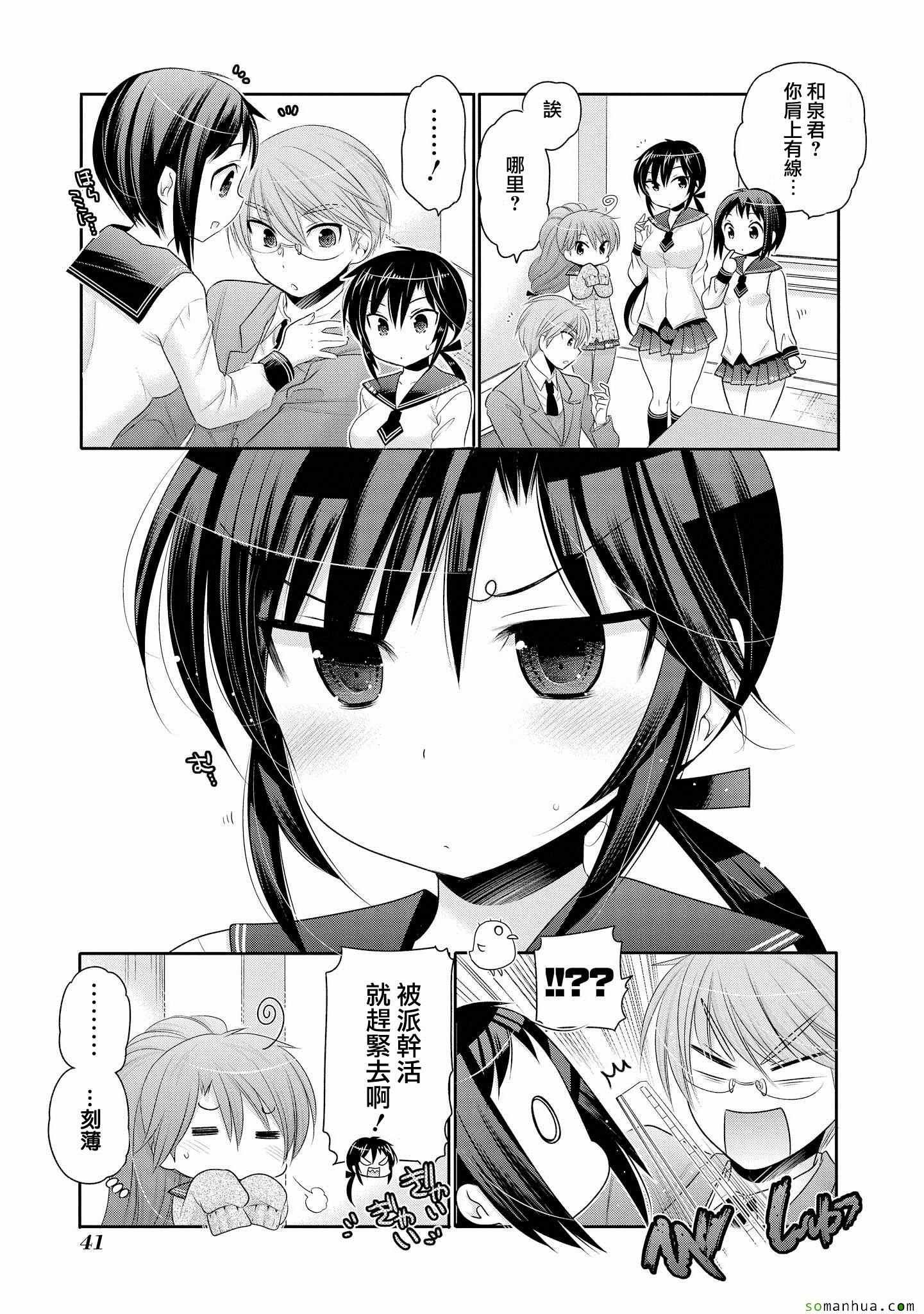 第42话