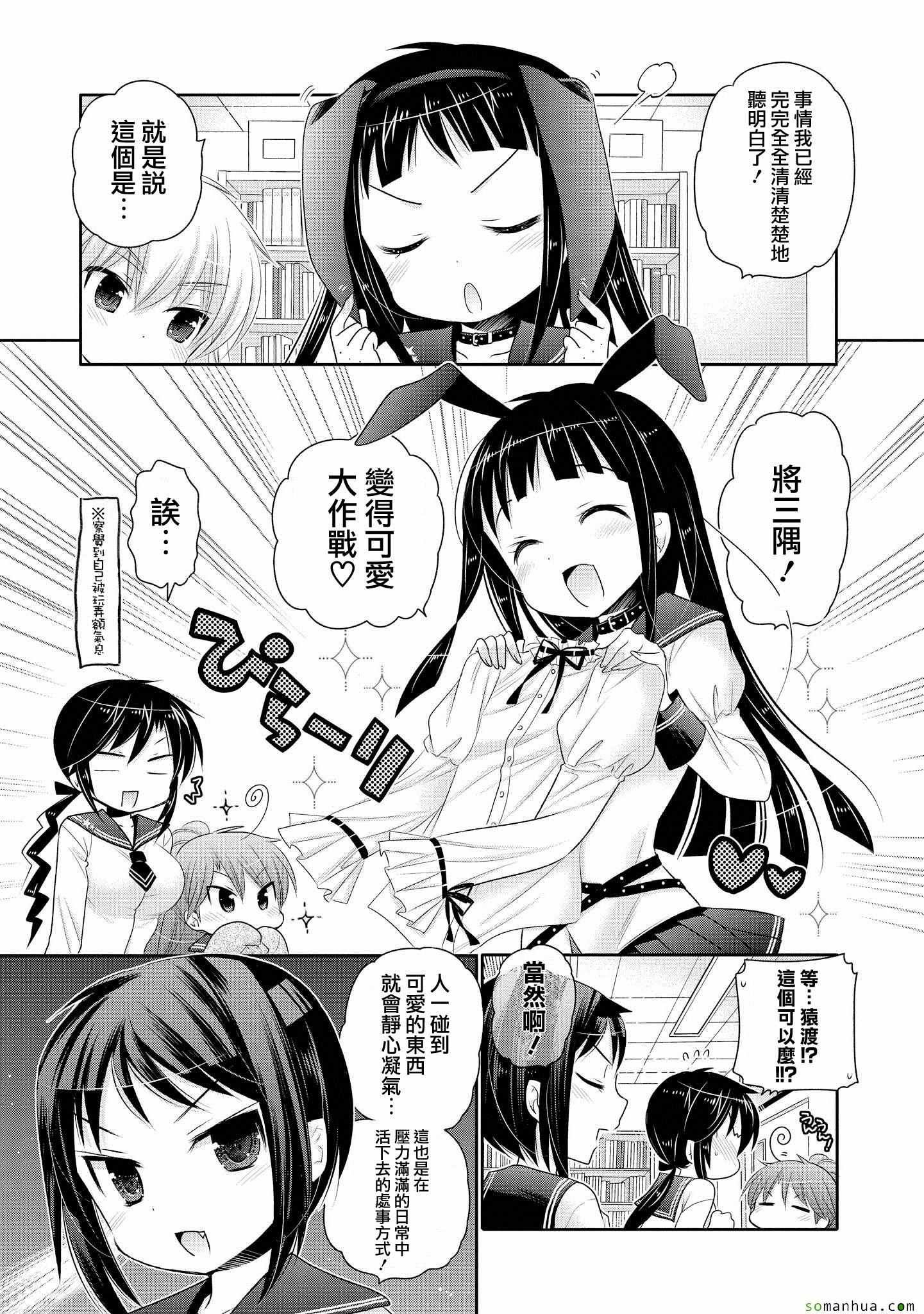 第42话