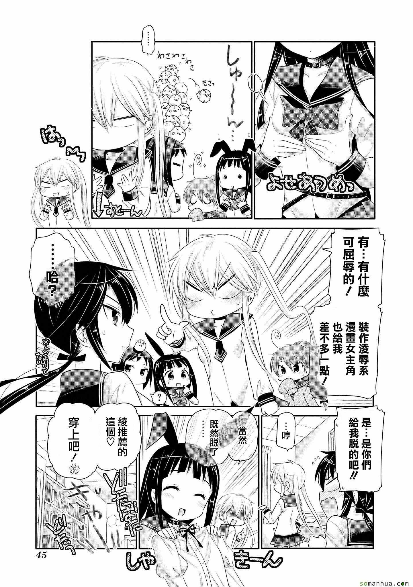 第42话