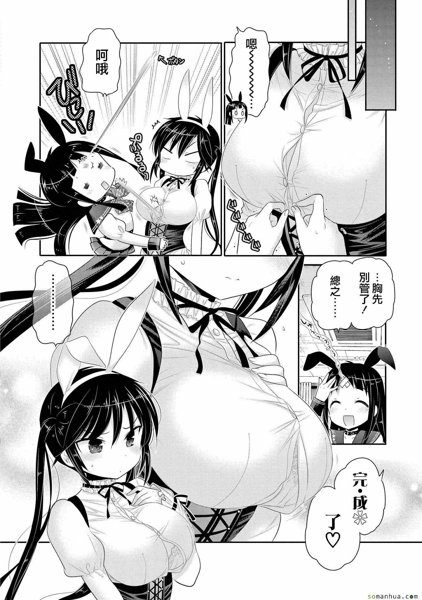 第42话