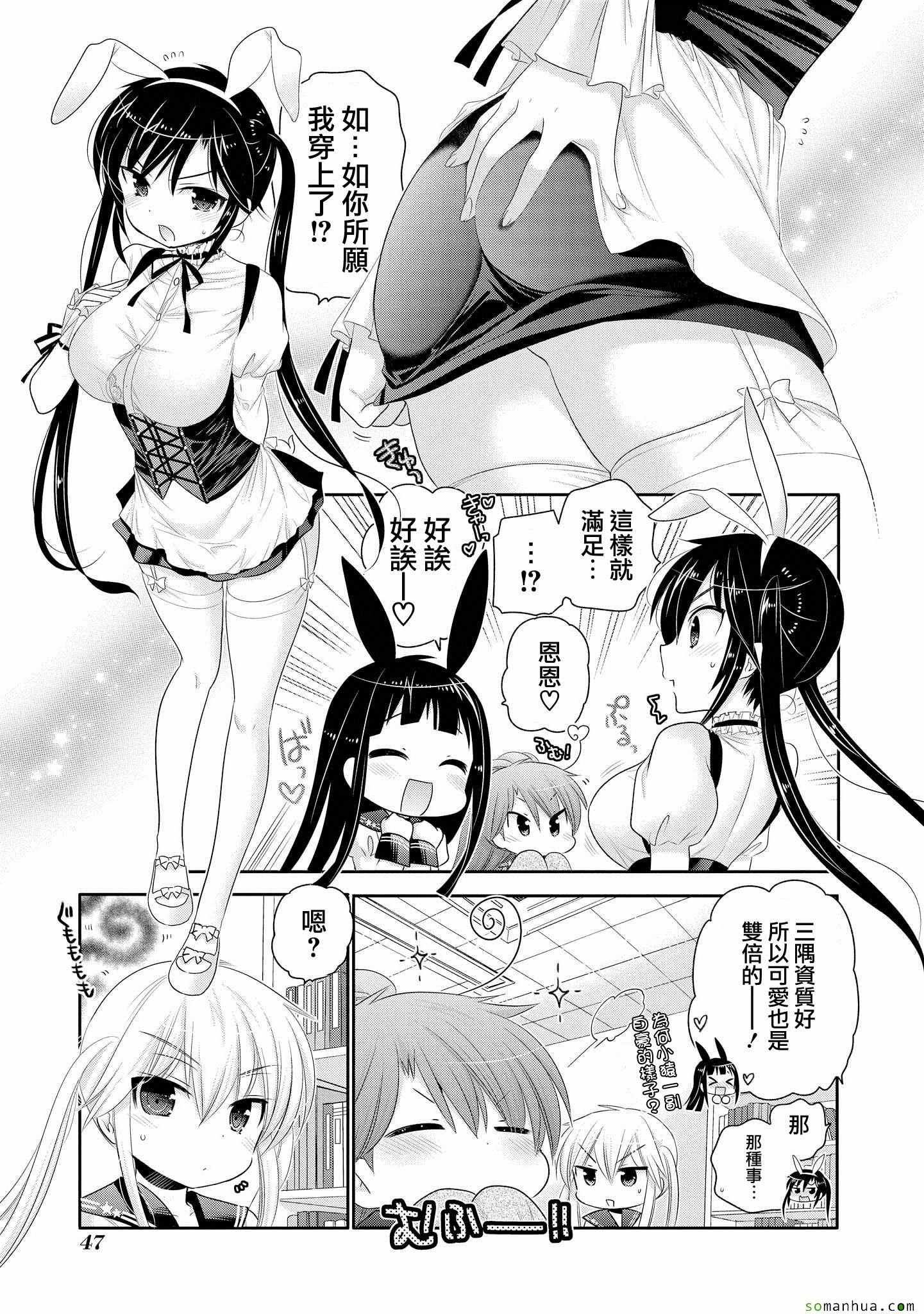 第42话