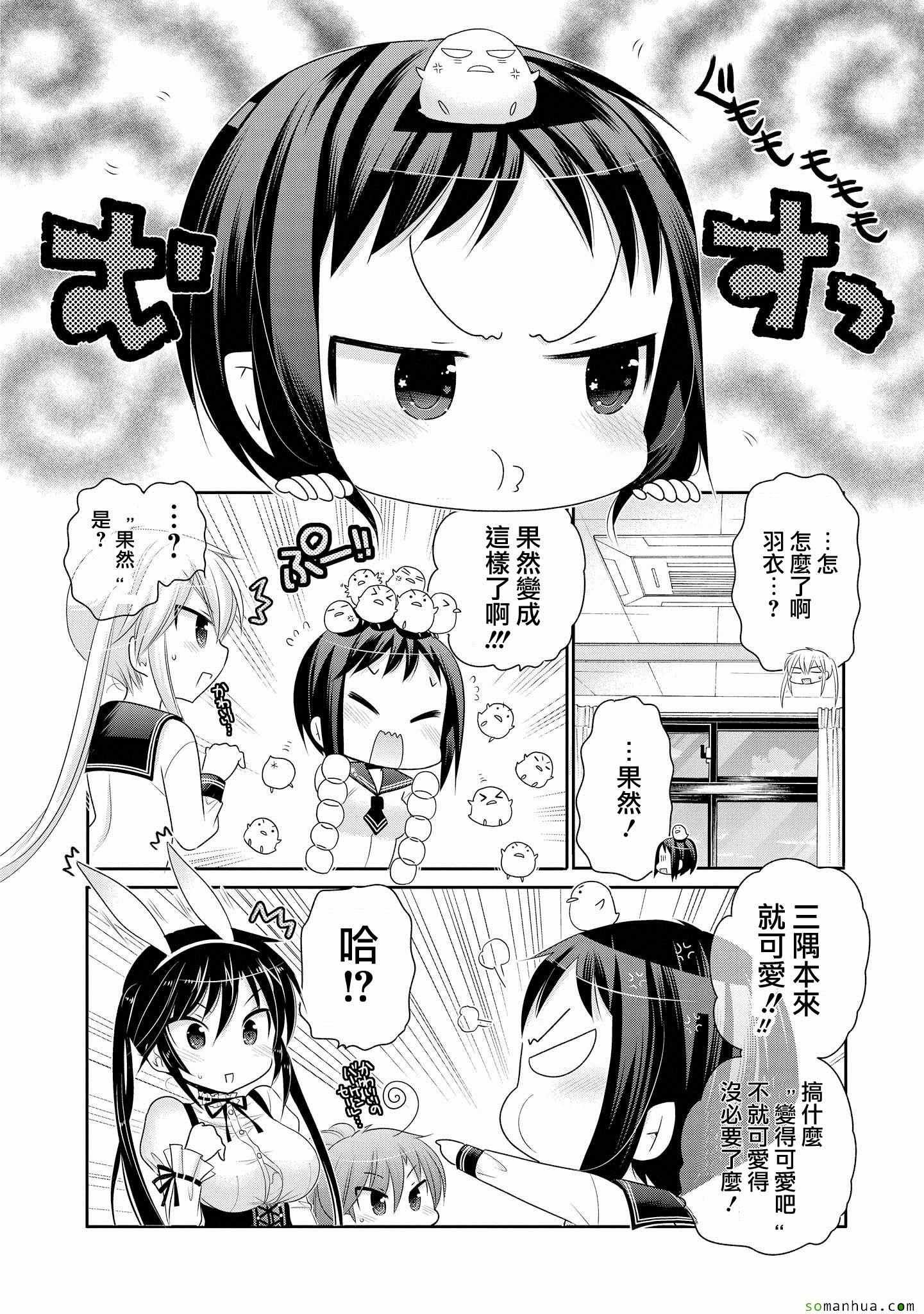 第42话