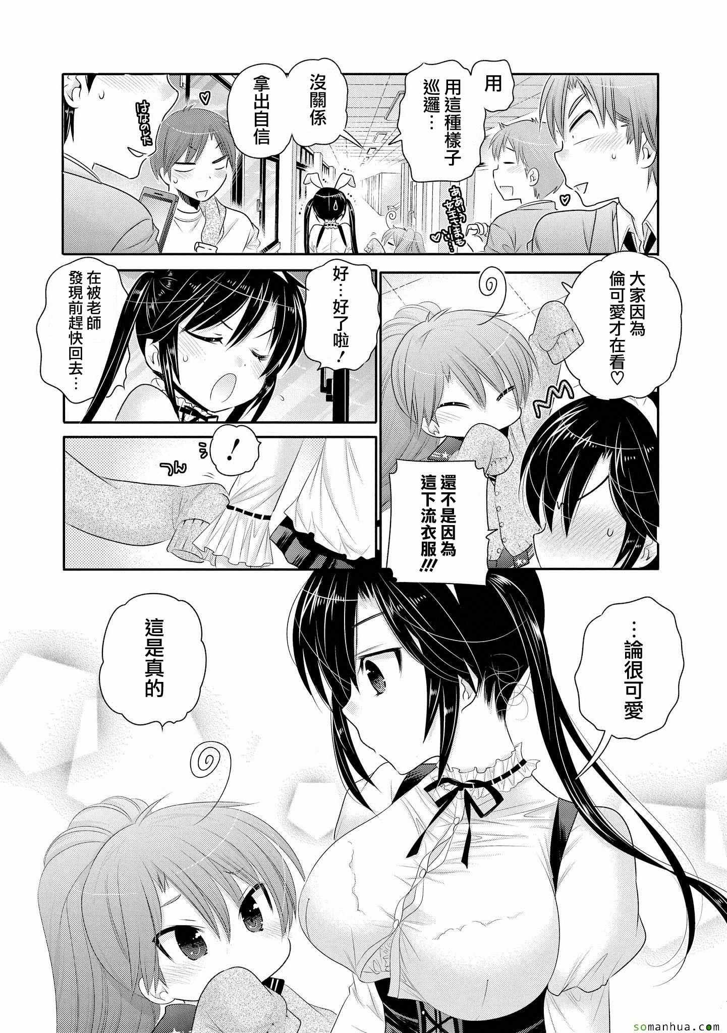 第42话